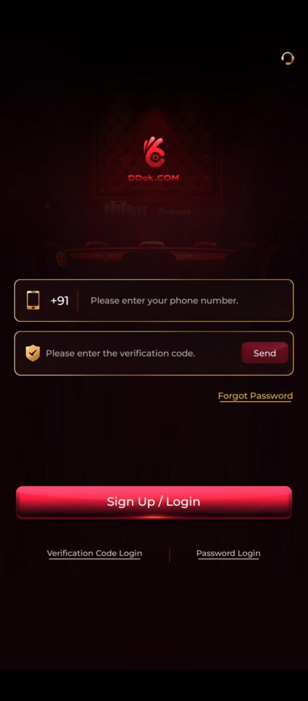 DDok Game registration screen showing the mobile number step